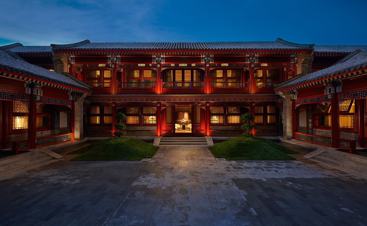 北京四合院