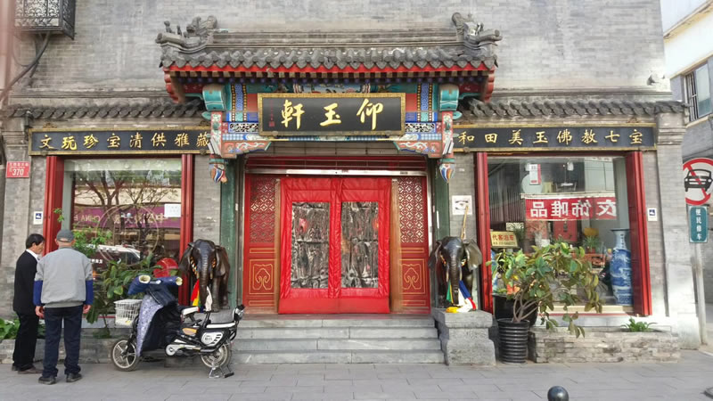 古建門頭