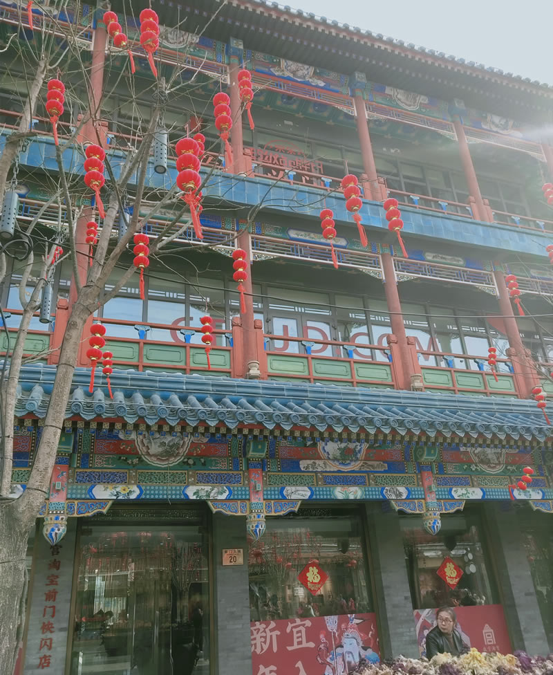 古建門頭