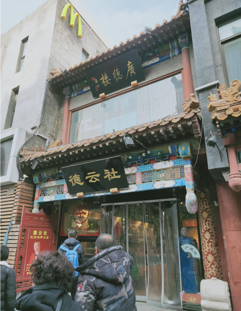 古建門頭