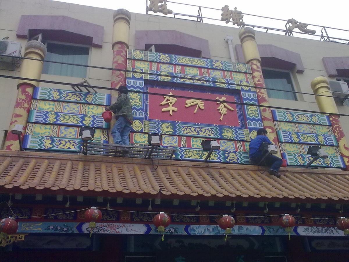 20120419101.jpg