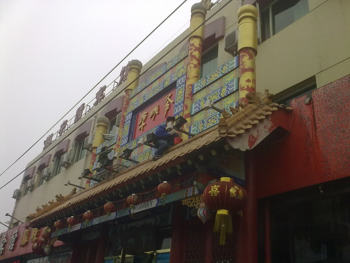 20120419103.jpg